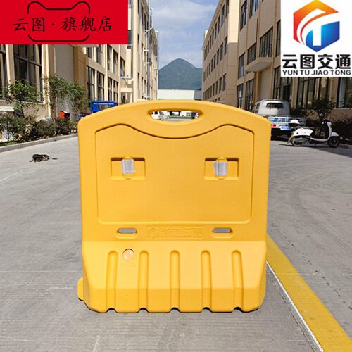 云图 全新料三孔水马塑料移动护栏组合围挡市政围挡防撞桶隔离墩