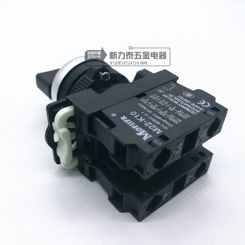 德国金钟穆勒 M22-WKV3/K20 三档自锁旋钮开关 选择开关 两常开