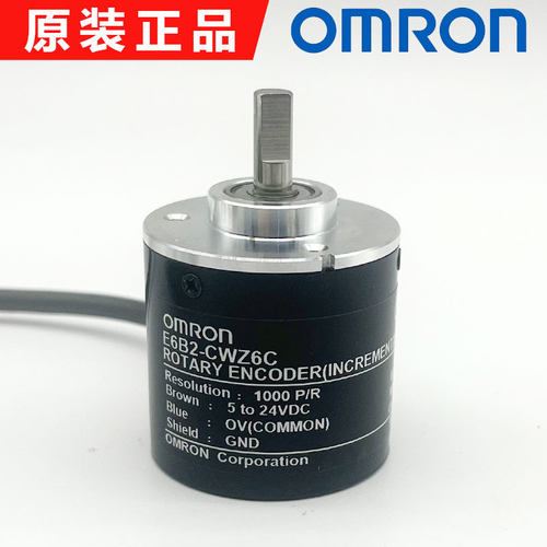 OMRON编码器E6B2-CWZ6C原装正品光电旋转编码器E6B2C-CWZ5B WZ1X