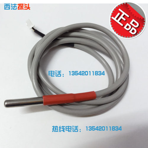西法电子温控器TC-05B智能温度控制器  宠物温控仪 养殖温控开关