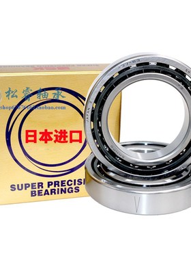 机床轴承7008 7009 7010 7011 7012 7013 7014 7015A B C P5P4