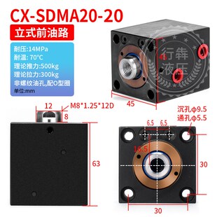 薄型方形油路板卧式油缸LAM25/32/40/50/63立式油缸CX-SDMA/B