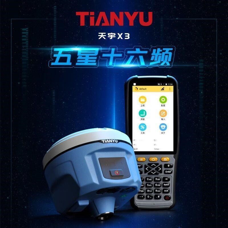 南方rtk测量仪gps高精度工程定位视觉放样UFJO面积测绘仪器F3AR/X