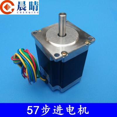 雕刻机步进电机86BYGH450A/450B/57BYGH311-01电机马达 步进电机