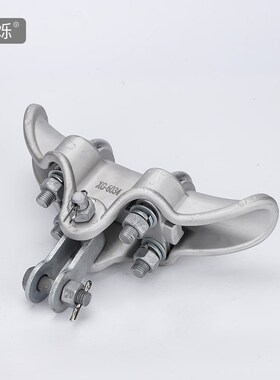 变电线路金具铝合金悬垂线夹提包式XG-4022 4G028 6028 6034 6040