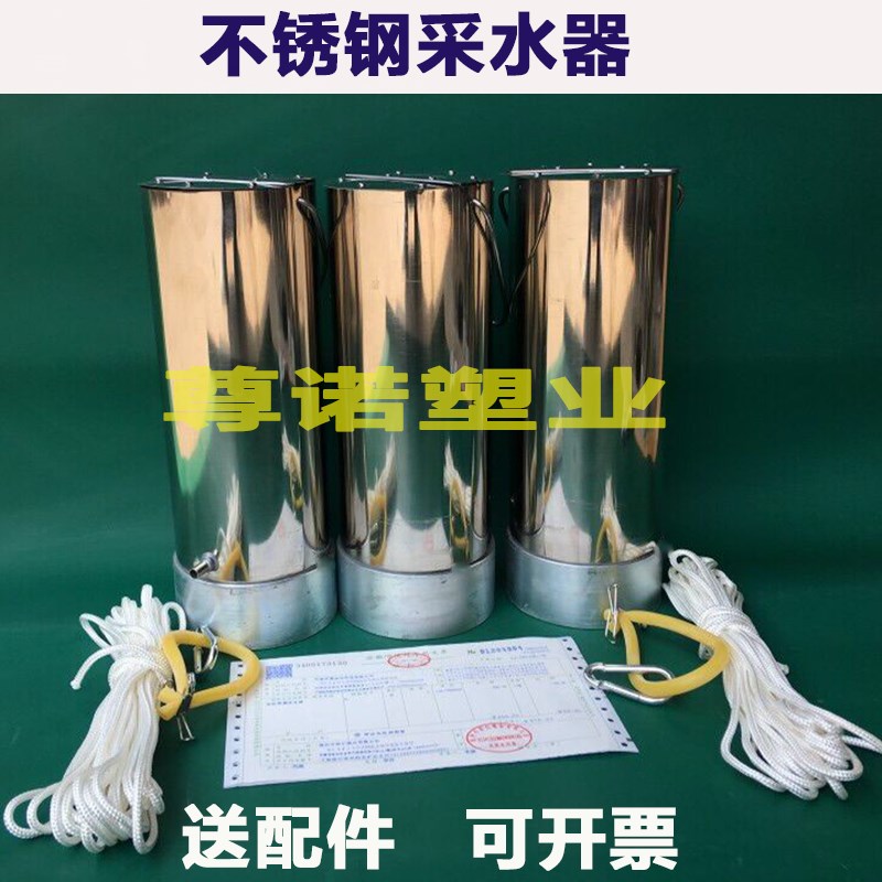 有机玻璃不锈钢水质采样器 采水器 深水污水采集器取样桶1L2L3L5L