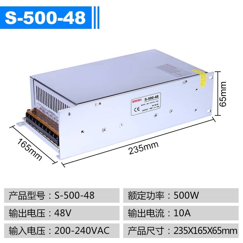 。。深圳明纬S-500/100功0大率150C0W开关电源220转24V直流12伏6V