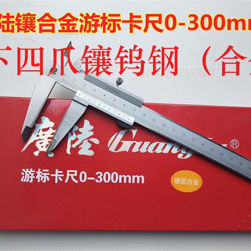 划线卡尺钨钢头 合金镶不锈钢铁板钢板多功能油表机械式游标卡尺,纺织面料/辅料/配套,其他纺织机械,淘宝优惠券,粉丝福利购,淘宝优惠卷