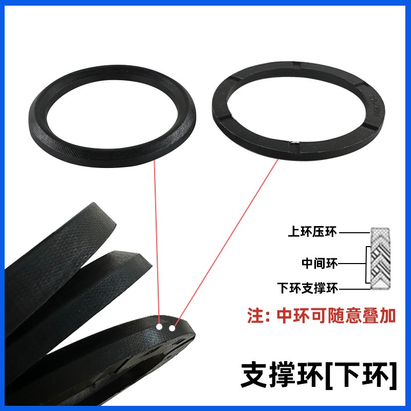 VES组合密封圈V型液压油缸油封耐A高压橡胶夹布组合油封内径52-80