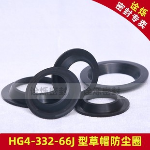 320 300 340 400 500活塞杆密封圈 J型草帽防尘密封圈260 450 280
