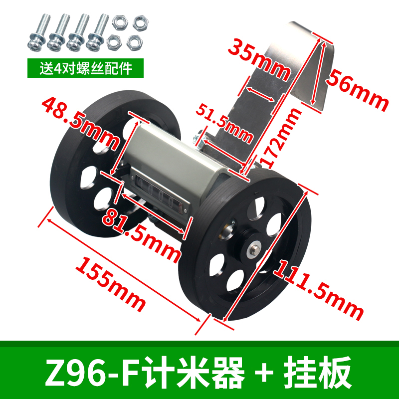 Z96F滚轮式计米器记米数打卷机米码表机械式验布机计数器JM-316
