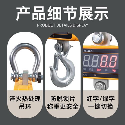 电子吊秤300/500KG便携式挂钩秤3吨无线小型电子秤1吨2吨吊磅吊称