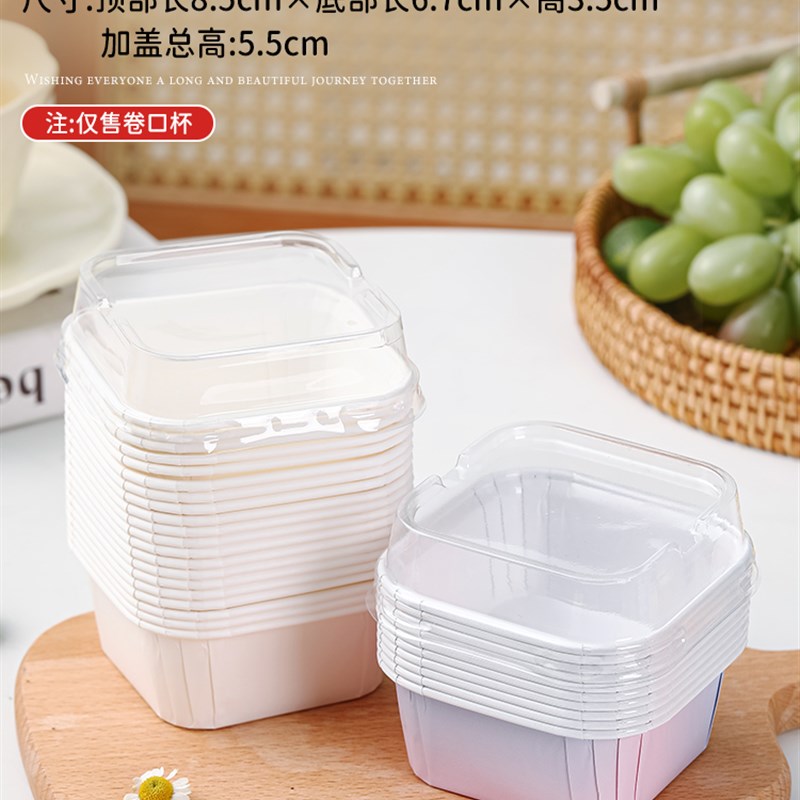 纸杯蛋糕纸托烤枣糕卷边口杯子耐高温烤箱家烘焙面包模具工具