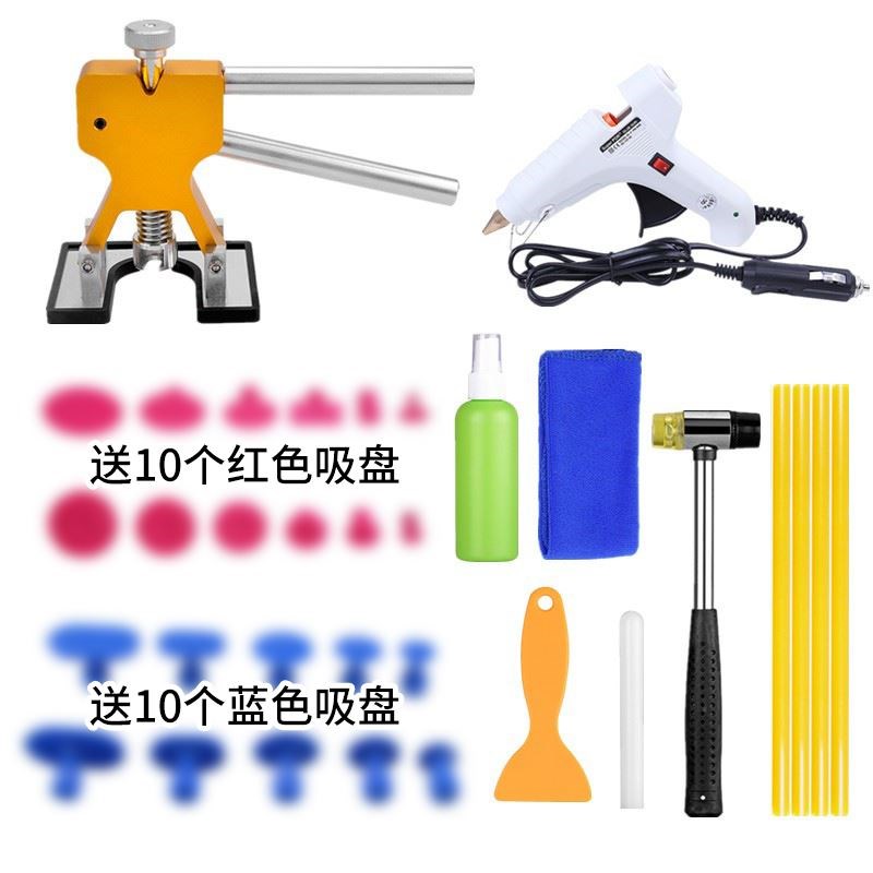 汽车凹陷修复吸拔器大小坑修复神器免钣金冰雹坑凹凸凹痕修复工具