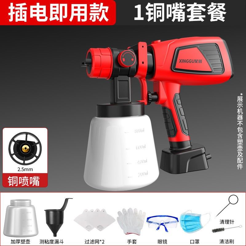 星固电动喷漆枪喷枪高雾化喷涂机油漆家俱乳胶漆木器可携式喷漆机,特色手工艺,其他特色工艺品,淘宝优惠券,粉丝福利购,淘宝优惠卷