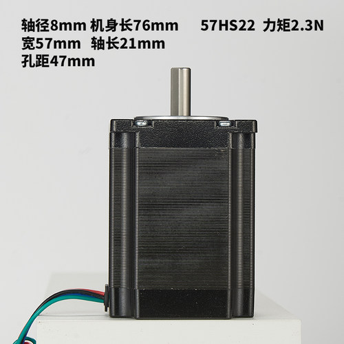 标研57步进电机驱动器套装57HS22 57HS09 DM542两相马达高速