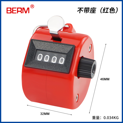 塑料计数器手按手动机械点数器仓库人流点数记数器手握计数点客器