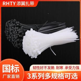 塑料卡扣强力大小号捆绑带固定器4 尼龙扎带 370国标勒死狗扎线绳