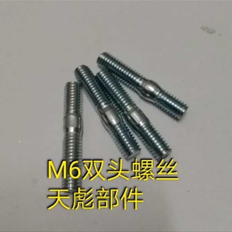 消声器螺帽 螺丝 排气管专用螺丝M6 M7 M8排气管螺丝帽 摩托配件,搬运/仓储/物流设备,机械式停车设备（立体停车库）,淘宝优惠券,粉丝福利购,淘宝优惠卷