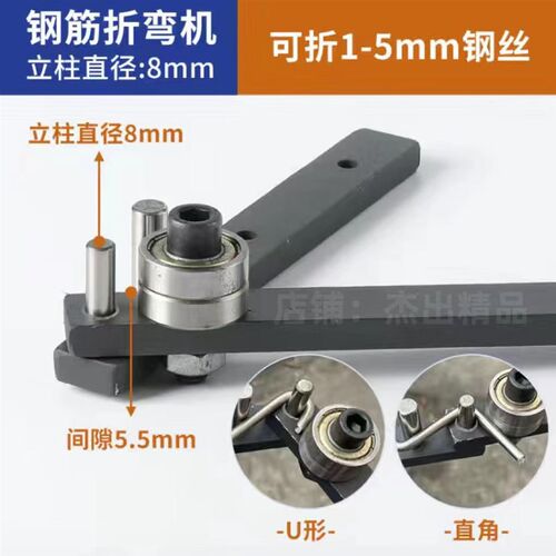折弯机钢筋弯曲器编织篮子簸箕锚钩铁钢铜条营灯支架手动折弯工具