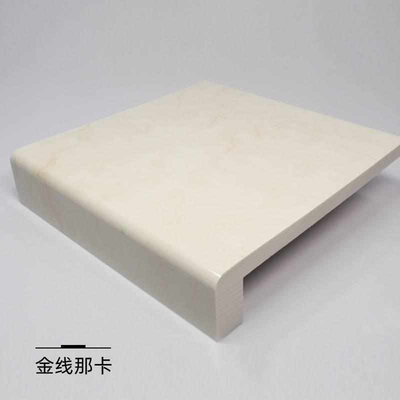 窗台板自粘包边线石塑窗台石门窗套线窗框窗户边框板线瓷砖腰线条