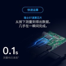 速发新狂暑季房屋面l积测量仪器多功能平方测跨店满Q300减30活动