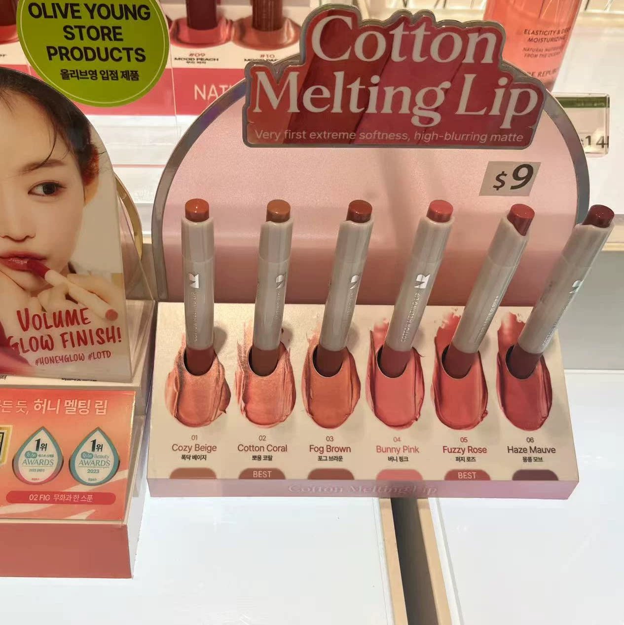 自然乐园滋润保湿蜜彩水光唇釉
