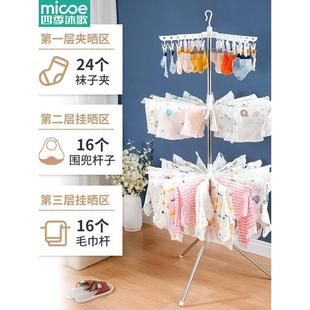 沐歌婴儿晾衣架子落地晾衣杆儿童不锈钢家用阳台宝宝多功能尿 四季