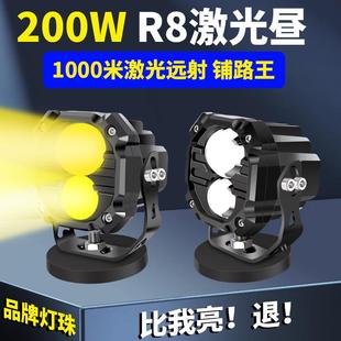 越野车射灯车顶车载远射激光炮汽车中网led探照灯 坦克300灯光改装