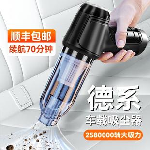 无线车载吸尘器强力大功率充电家车两用室内手持汽车迷你型智能