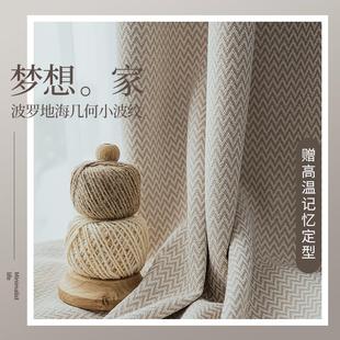 北欧窗帘遮光日式 飘窗棉麻 卧室2022年新款 全遮光奶茶色客厅新款