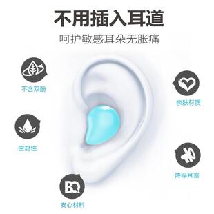保盾耳塞防噪音睡眠宿舍睡觉学习专用静不涨耳工业级降噪神器
