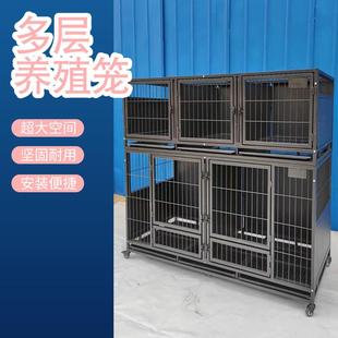 狗笼子 大型犬 中型犬 小型犬 狗狗寄养繁殖笼具宠物店笼子三层