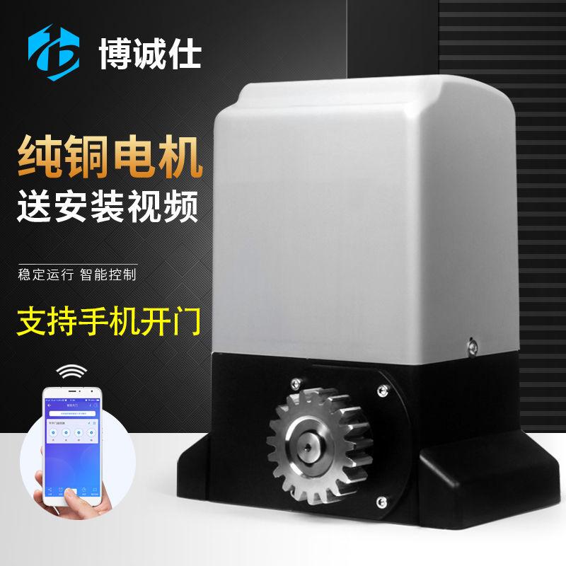 博诚仕直线平移门一体机电机自动别墅遥控开门机智能电动推拉门