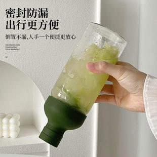 便携随行玻璃冷萃杯办公室大容量外带茶水分离果茶杯豆浆冷泡茶瓶