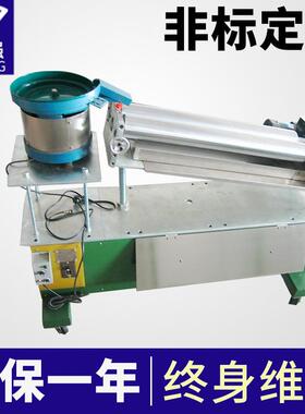 纽扣 钢扣厚薄2-1LD-750 长短挑选 铜环厚度外径筛选高精度分选机