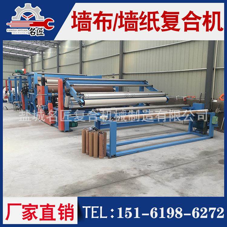 墙布墙纸复合机 多功能胶点转移复合机 宽幅地毯毛毡窗帘布复合机,办公设备/耗材/相关服务,复合复印机,淘宝优惠券,粉丝福利购,淘宝优惠卷