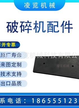 适用于 山特维克 sandvik 矿山机械配件 圆锥破碎机 K3607AS.05-1