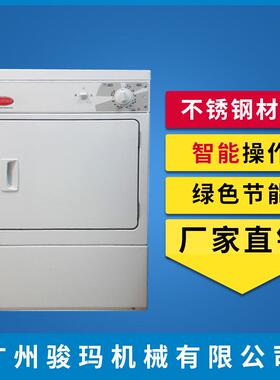 广东进口洗衣机｜进口speedqueen(速比坤）自助式洗衣