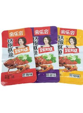 余乐会铁板鱿鱼香辣味蒜蓉杏鲍菇海鲜网红解馋零食即食麻辣小吃