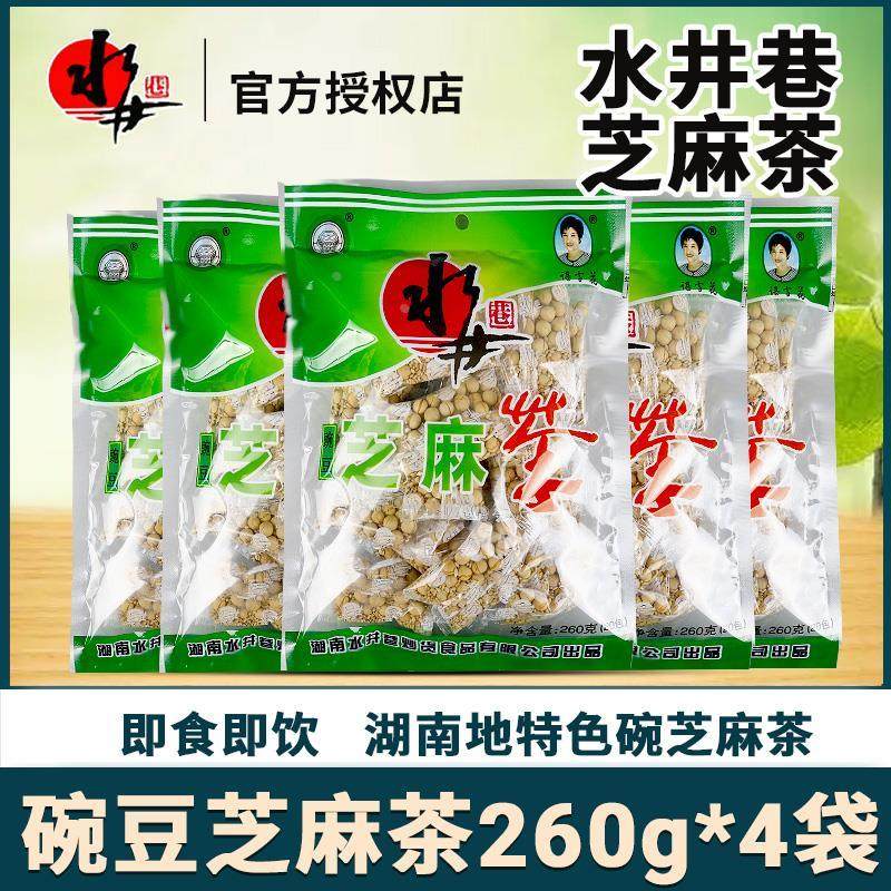 水井巷芝麻豌豆茶260g湖南安化特产豆子花生姜盐茶咸味黄豆擂茶,咖啡/麦片/冲饮,特色饮品,淘宝优惠券,粉丝福利购,淘宝优惠卷