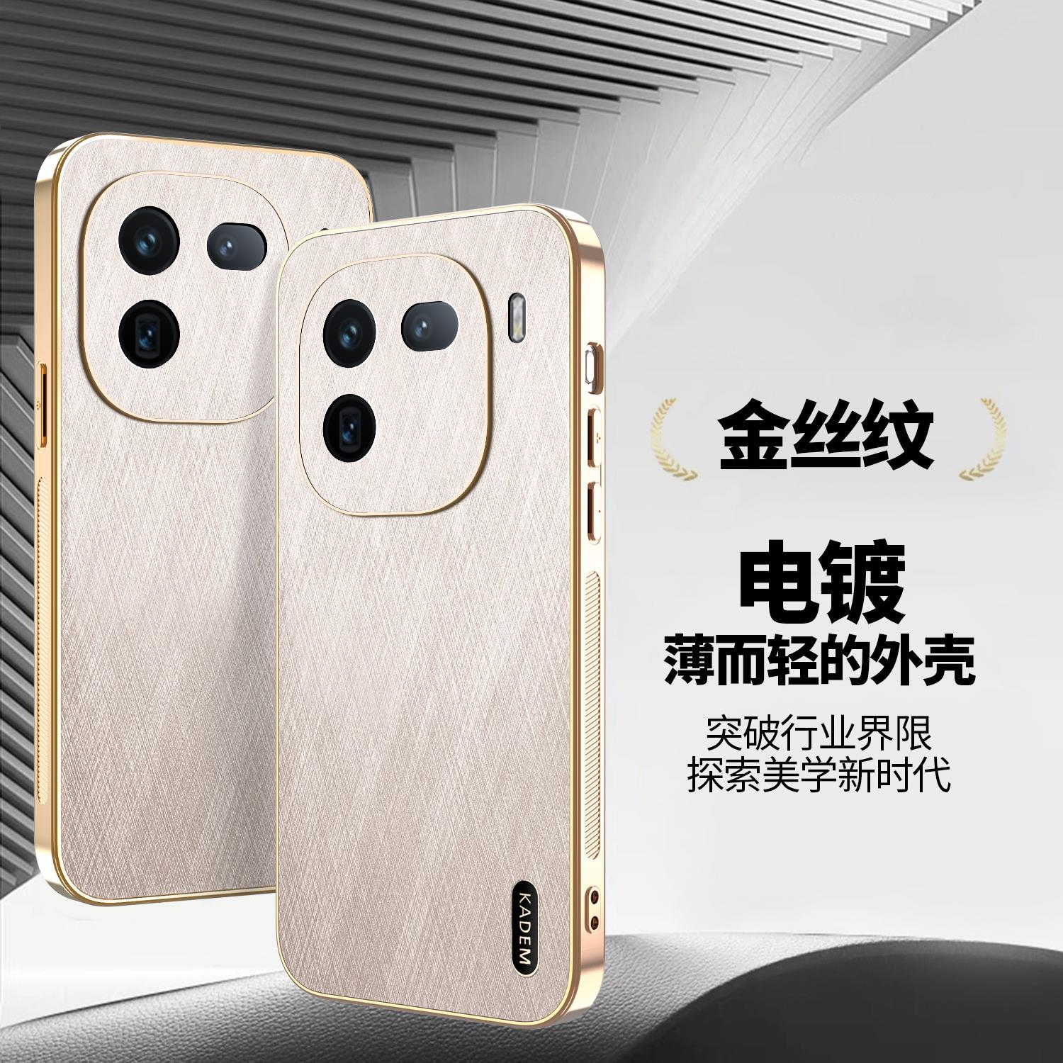 适用vivoiqoo12手机壳秒变金丝银锦步步高IQOO12pro新款皮纹iQOO13超薄防摔男商务全包镜头5g高级感女款外壳