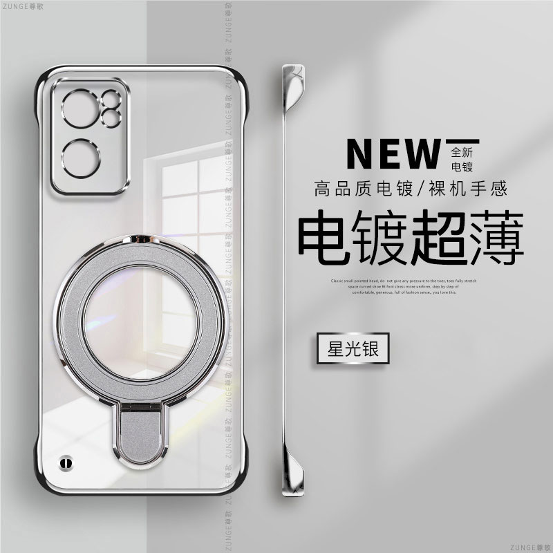 支点支架适用opporeno7手机壳reno6pro+保护套por透明oppo男reno5磁吸reno3硬壳电镀5k无边框0pp0防摔十女4se