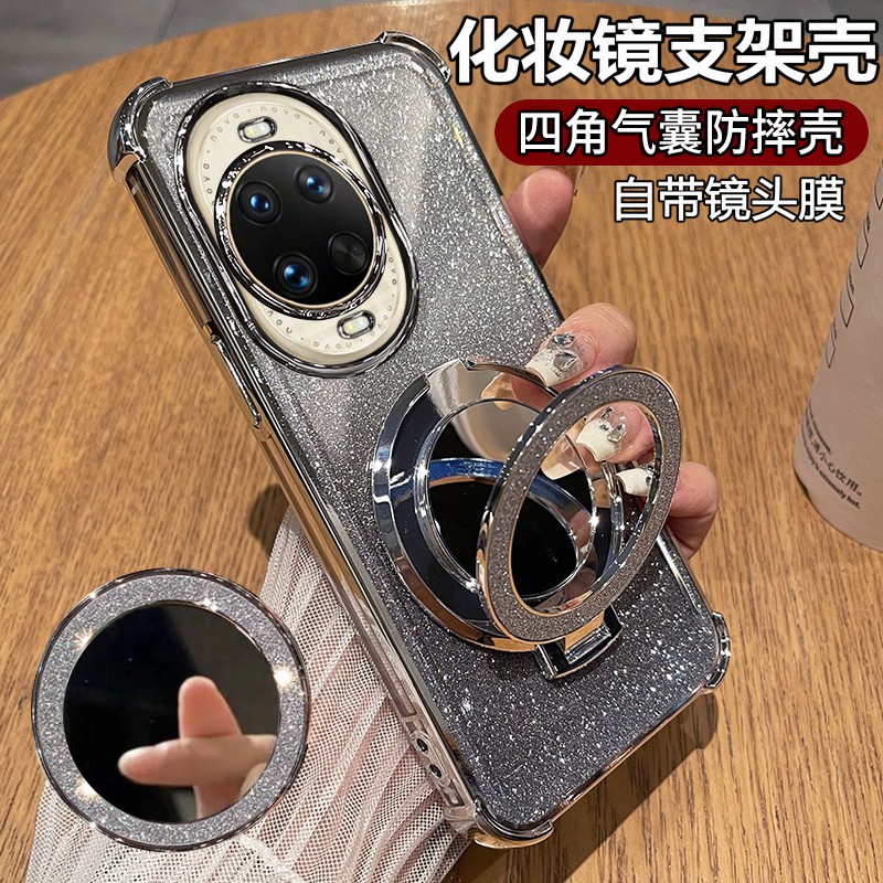 闪粉镜子支架适用华为nova14pro手机壳新款14pro自带镜头膜14ultra电镀nov13四角气囊防摔全包透明保护套12pr