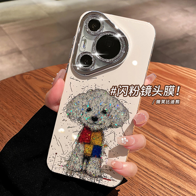 适用华为pura80o+手机壳新