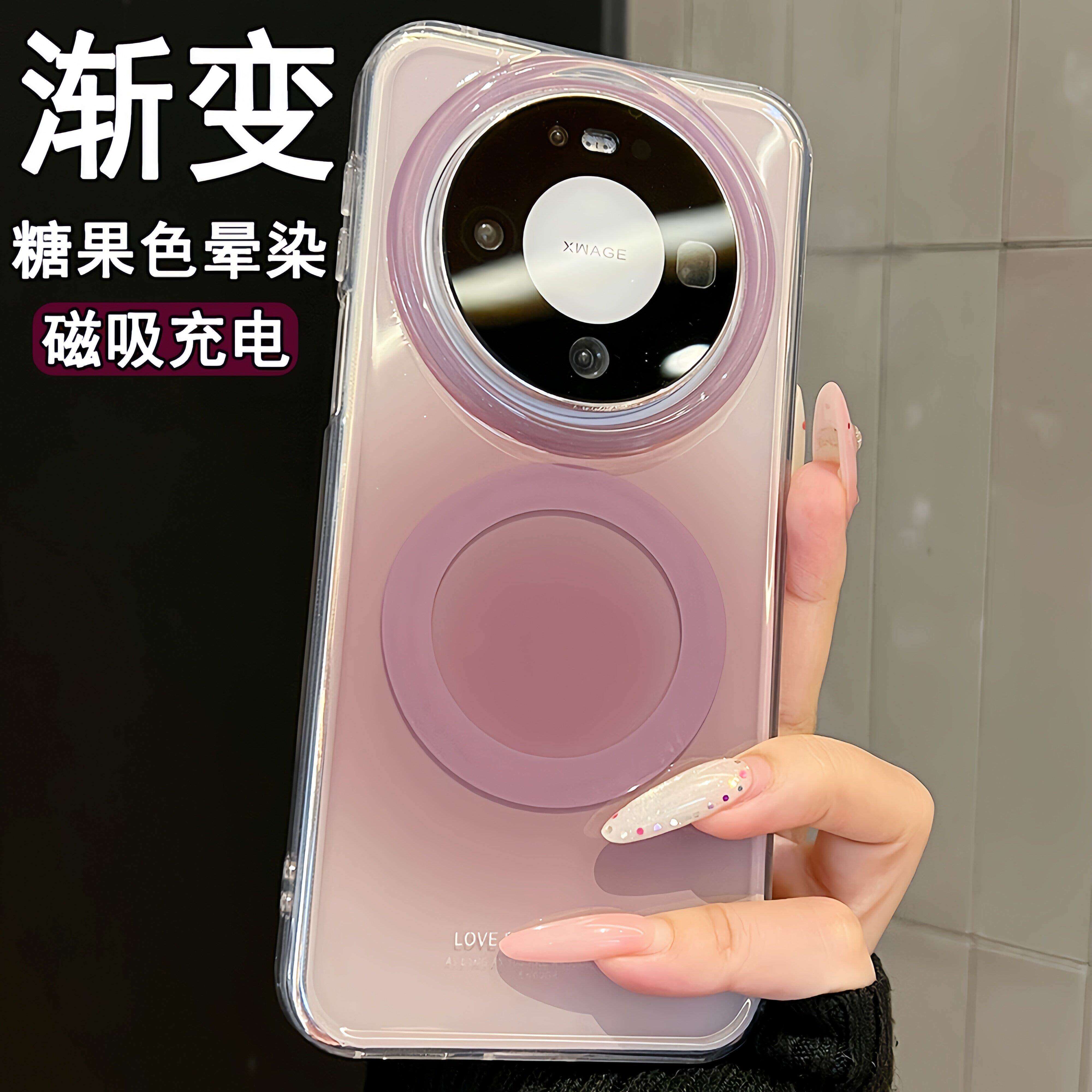 新款夏日糖果渐变适用于华为mate80promax手机壳mate70pro新机情侣mate80磁吸充电70pro+防摔保护套超火爆款