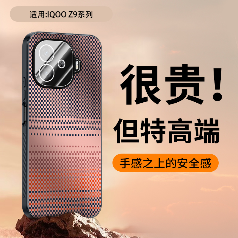 适用vioqz9turb手机壳9+编