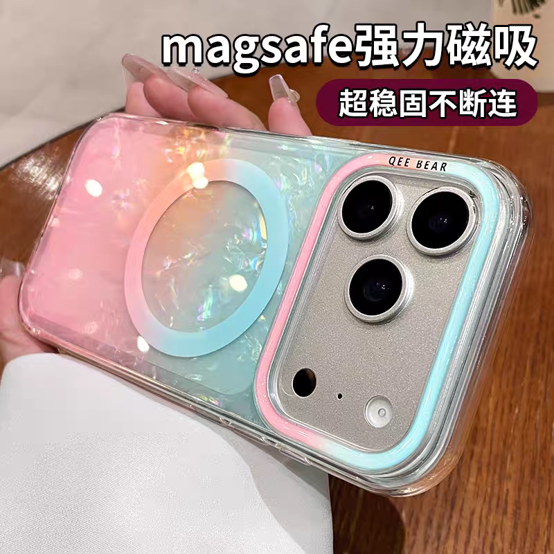 夏天渐变彩虹贝壳纹适用苹