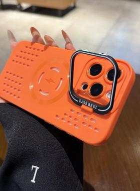 新款橙色适用苹果16pro手机壳磁吸充电iPhone15硅胶14promax带镜头支架11防摔12P镂空透气孔13散热保护套plus