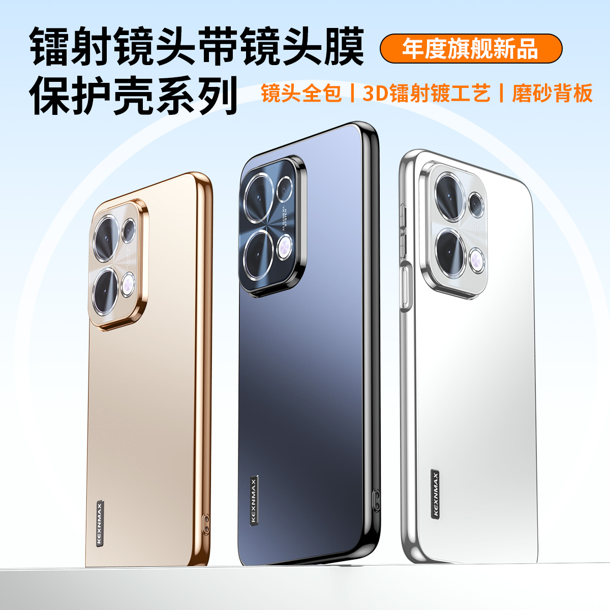 适用OPPOReno13手机壳新款自带镜头膜magsafe磁吸reno13pro全包软边reno12pro防摔高级感reno12散热镭射保护